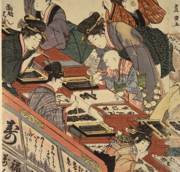 Ilustration